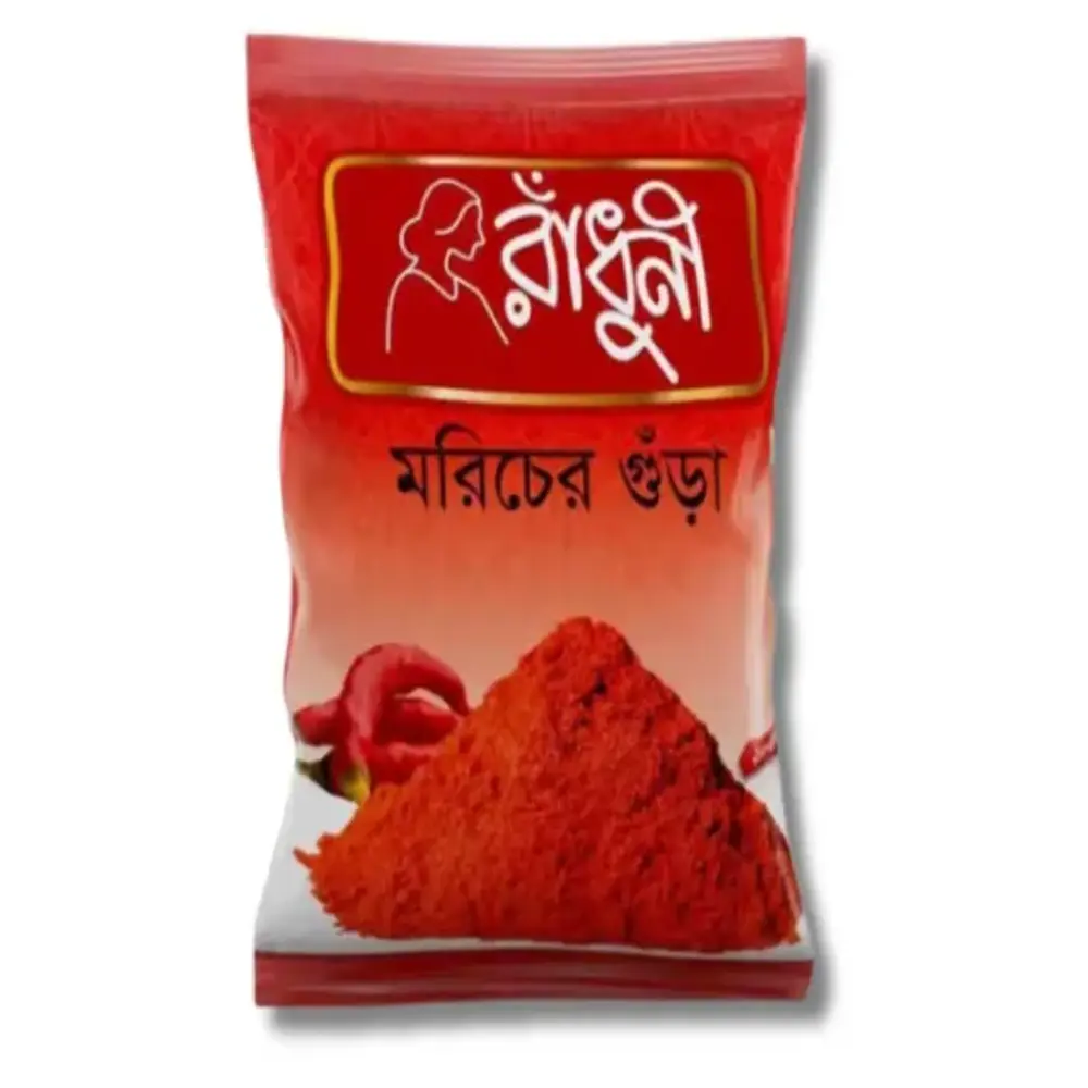 রাঁধুনি মরিচের গুঁড়া-৫০০ গ্রাম