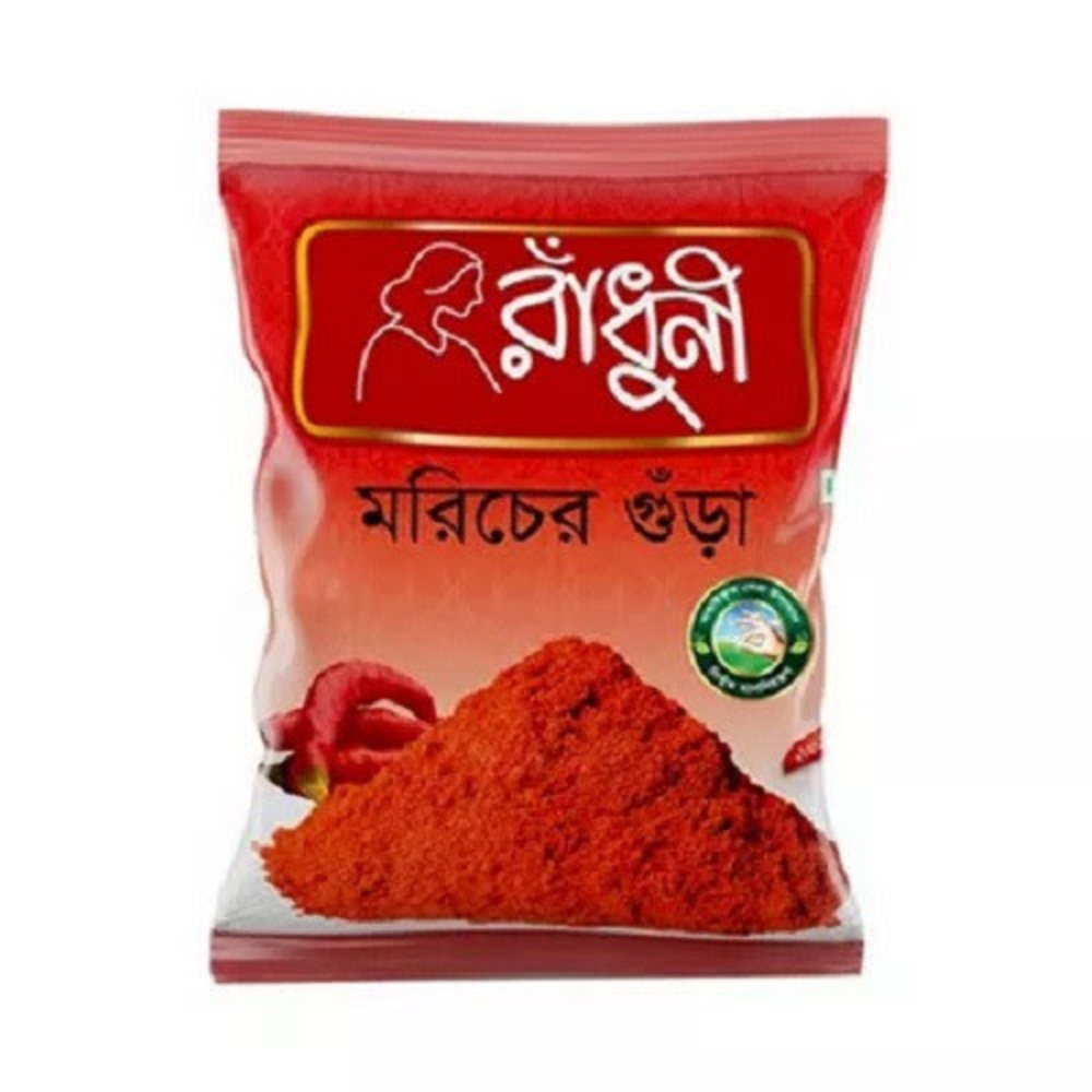 রাঁধুনি মরিচের গুঁড়া-২০০ গ্রাম