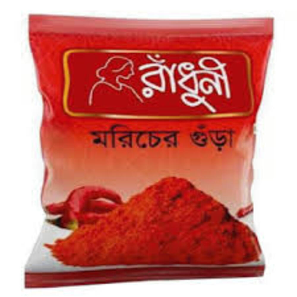 রাঁধুনি মরিচের গুঁড়া-১০০ গ্রাম