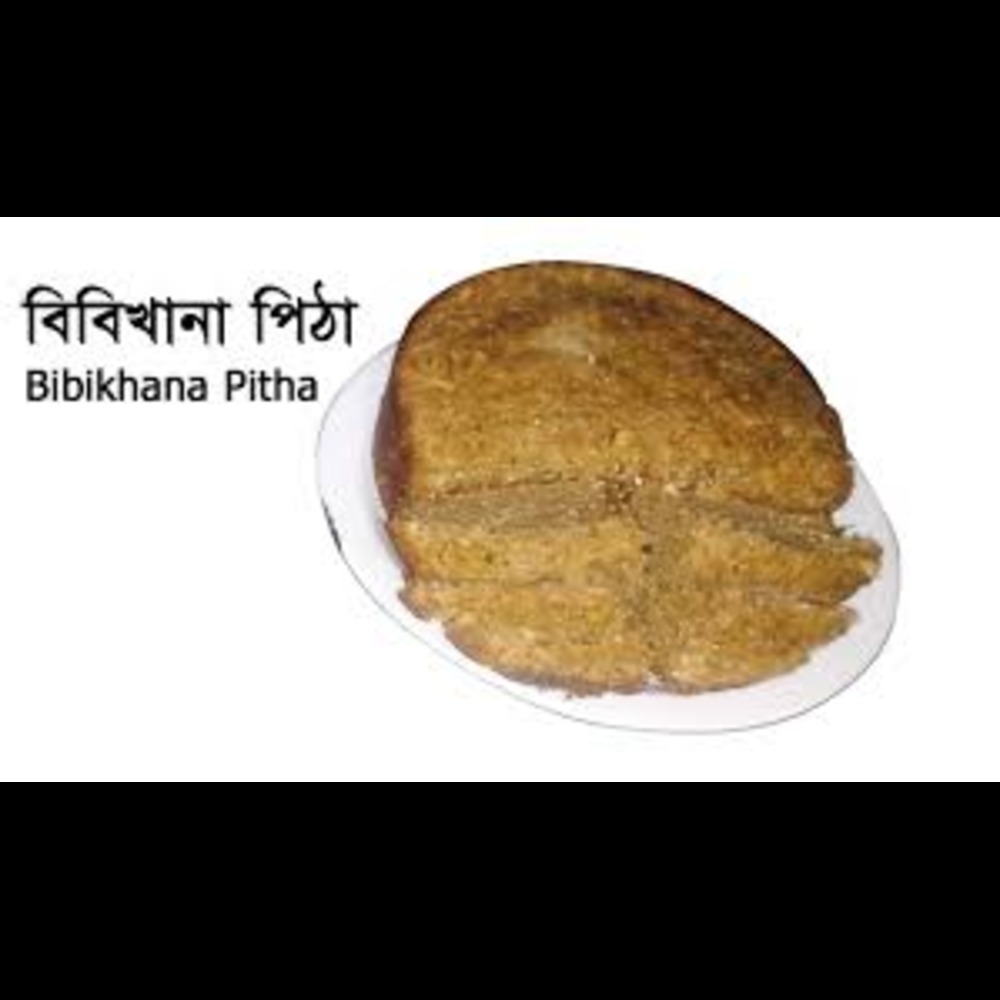 বিবিখানা পিঠা (সাদিয়া আফরিন)-প্রতি কেজি