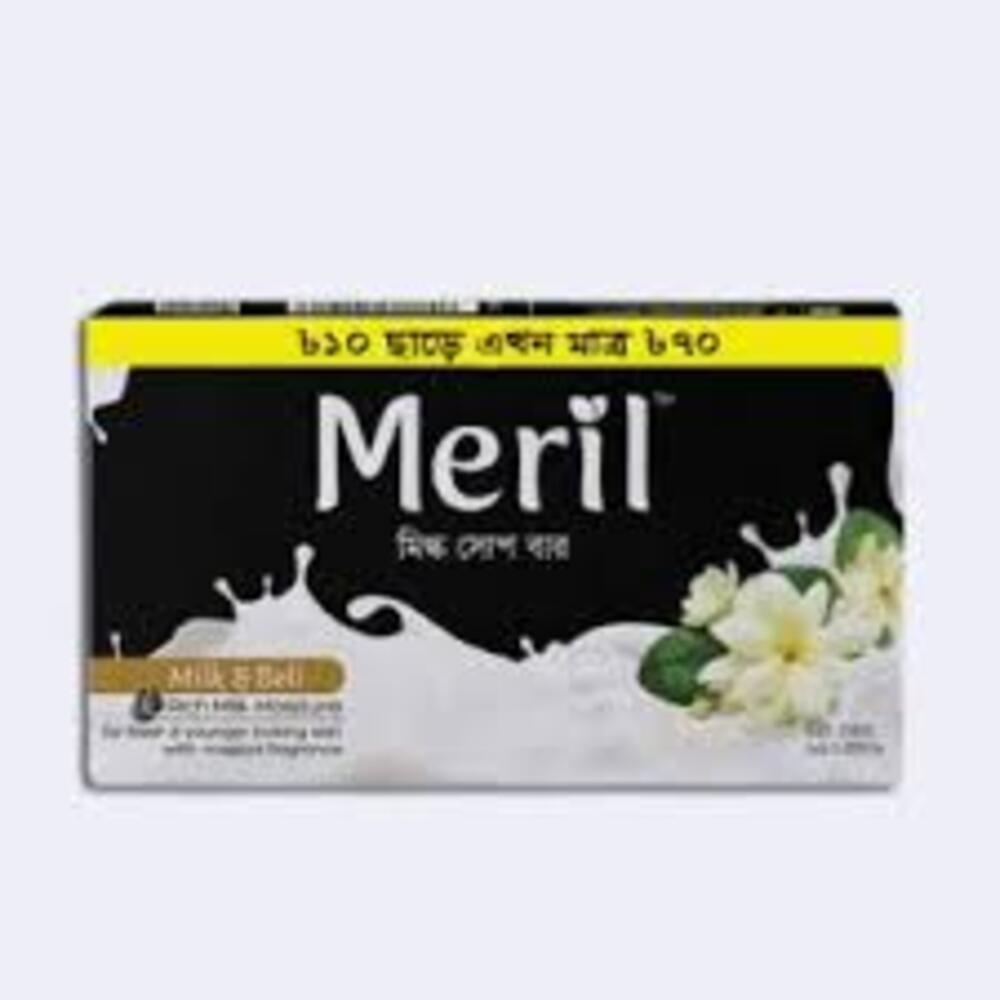 মেরিল সাবান-১০০ গ্রাম